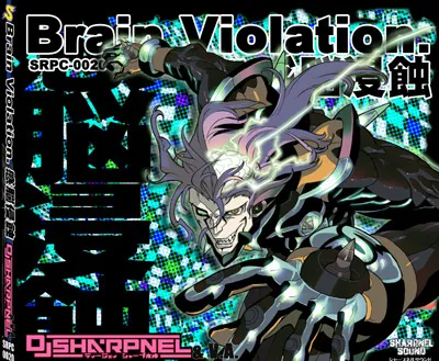 Brain Violation Kannou Shinshoku