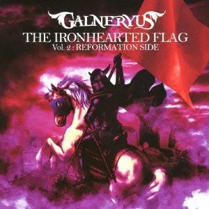 The Ironhearted Flag Vol.2 - Reformation Side