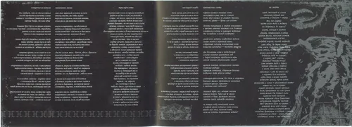 The Supreme Art of Genocide