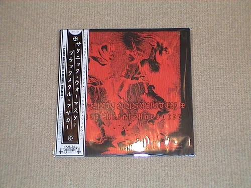 Black Metal Massacre - Vinyl